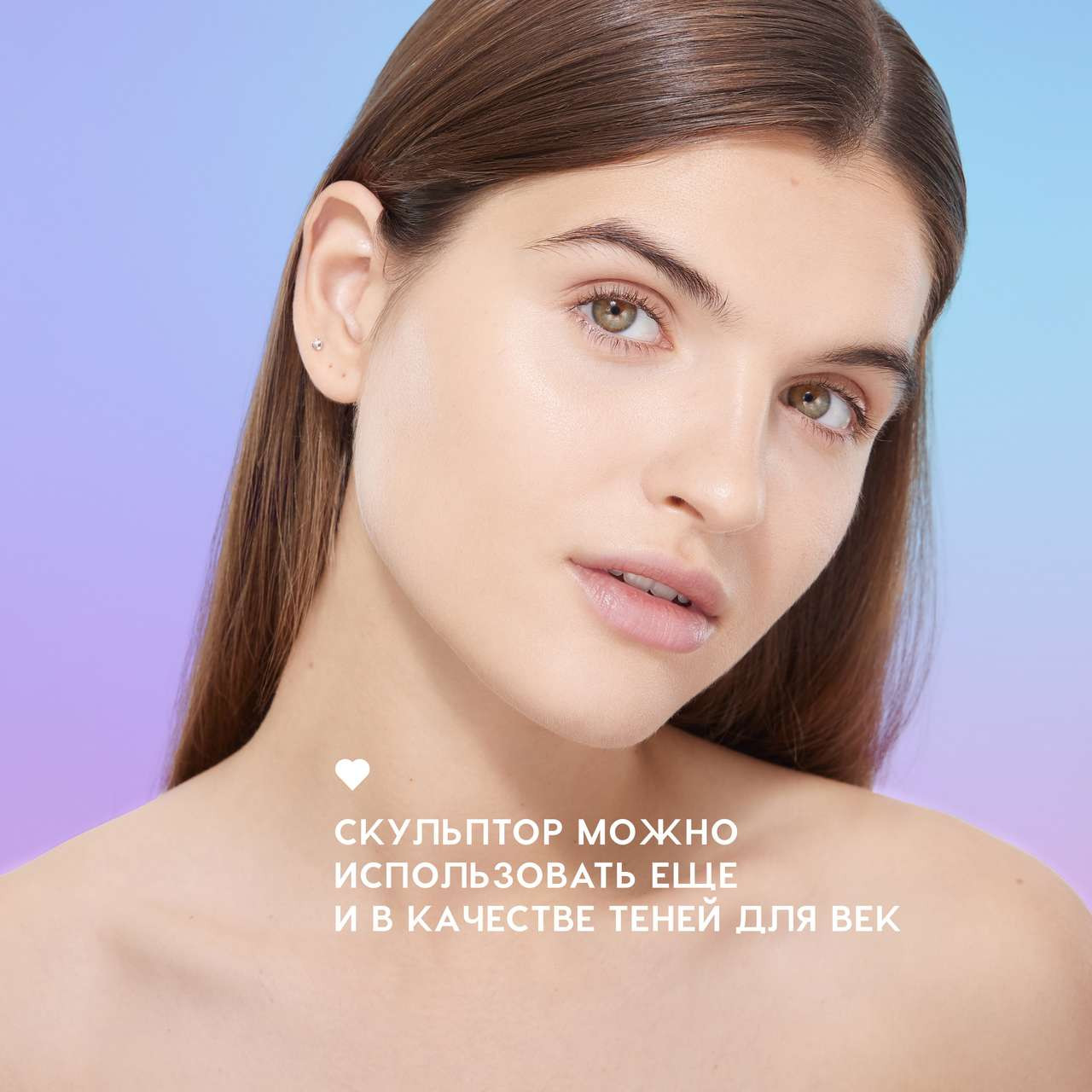 Скульптор для лица Love Generation Contouring Stick Magic тон 02 — фото 6