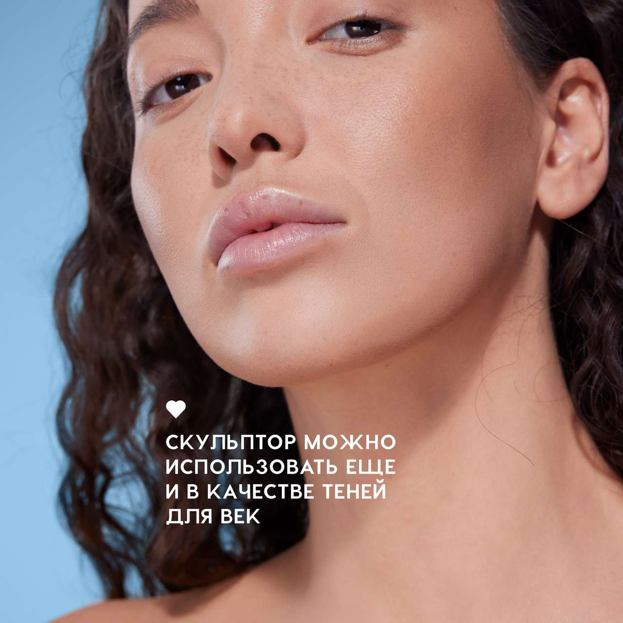 Скульптор для лица Love Generation Contouring Stick Magic тон 03 — фото 6
