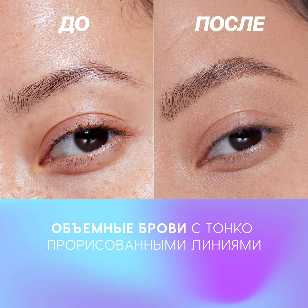 Карандаш для бровей Love Generation Automatic Brow Pencil Frida тон 02 — фото 6