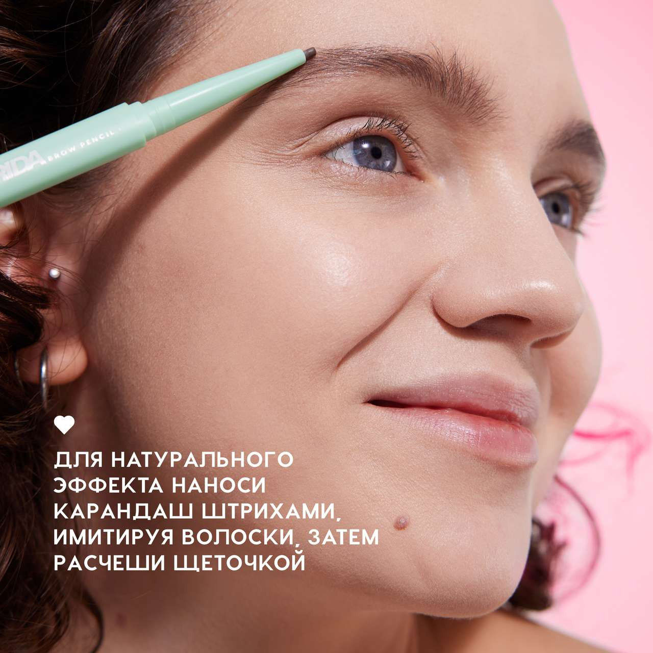 Карандаш для бровей Love Generation Automatic Brow Pencil Frida тон 03 — фото 6