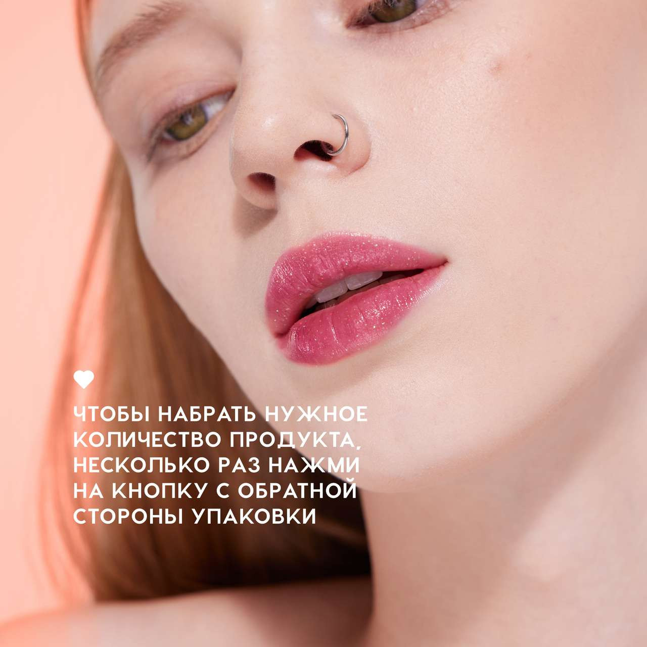 Помада для губ Love Generation Lipstick Balm Wet Dream тон 08 — фото 6