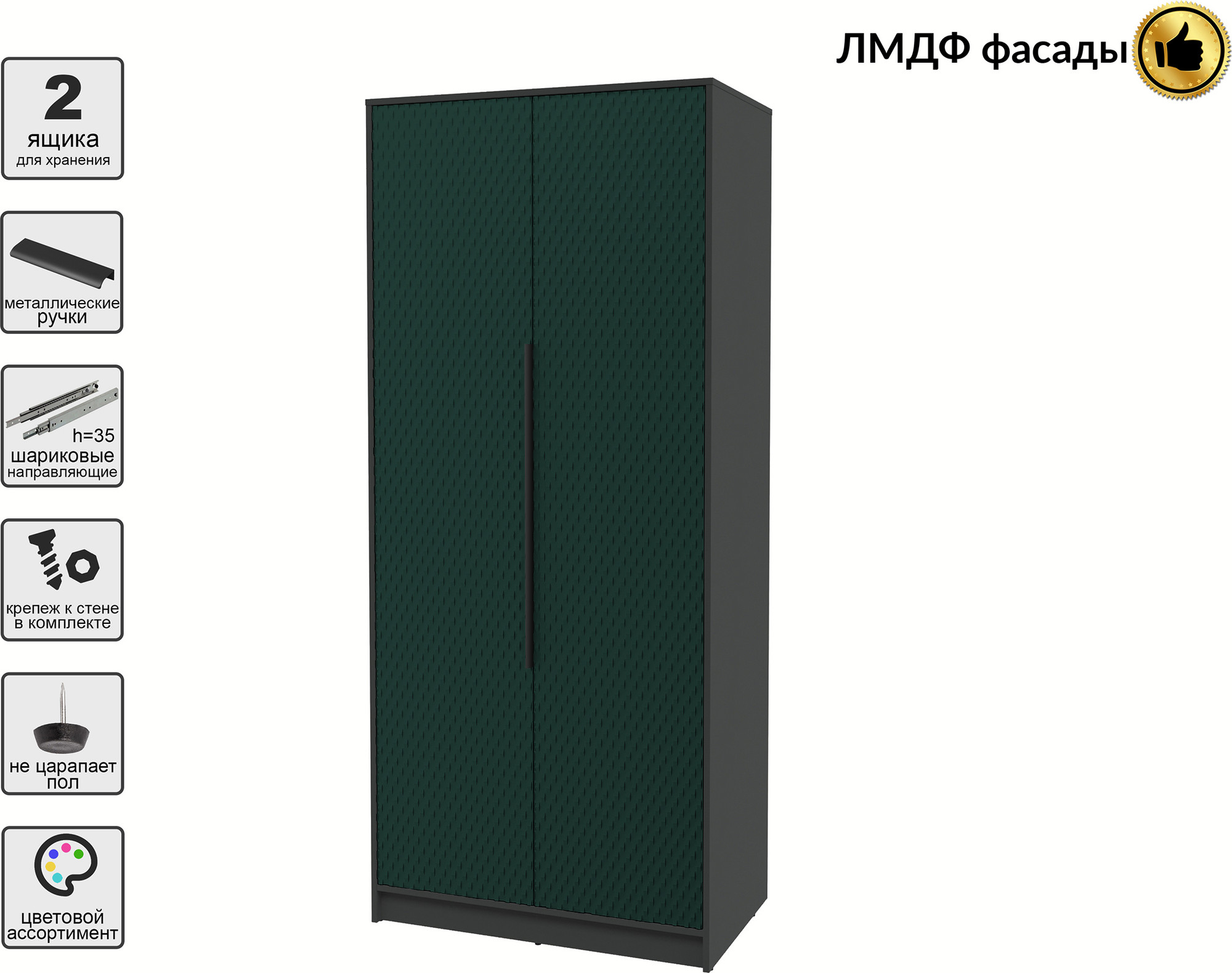 Шкаф Interline Концепт КТ-Ш2 Техно (антрацит/изумруд) — фото 2