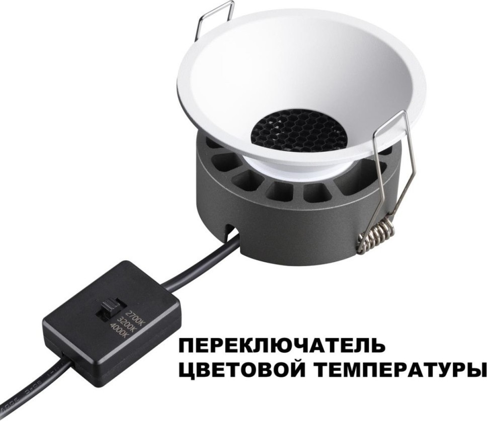 Точечный светильник Novotech Nova 359854 — фото 4