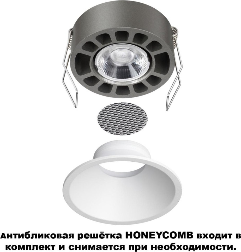 Точечный светильник Novotech Nova 359854 — фото 3