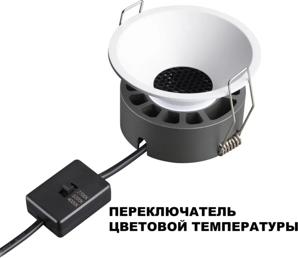 Точечный светильник Novotech Nova 359848 — фото 4