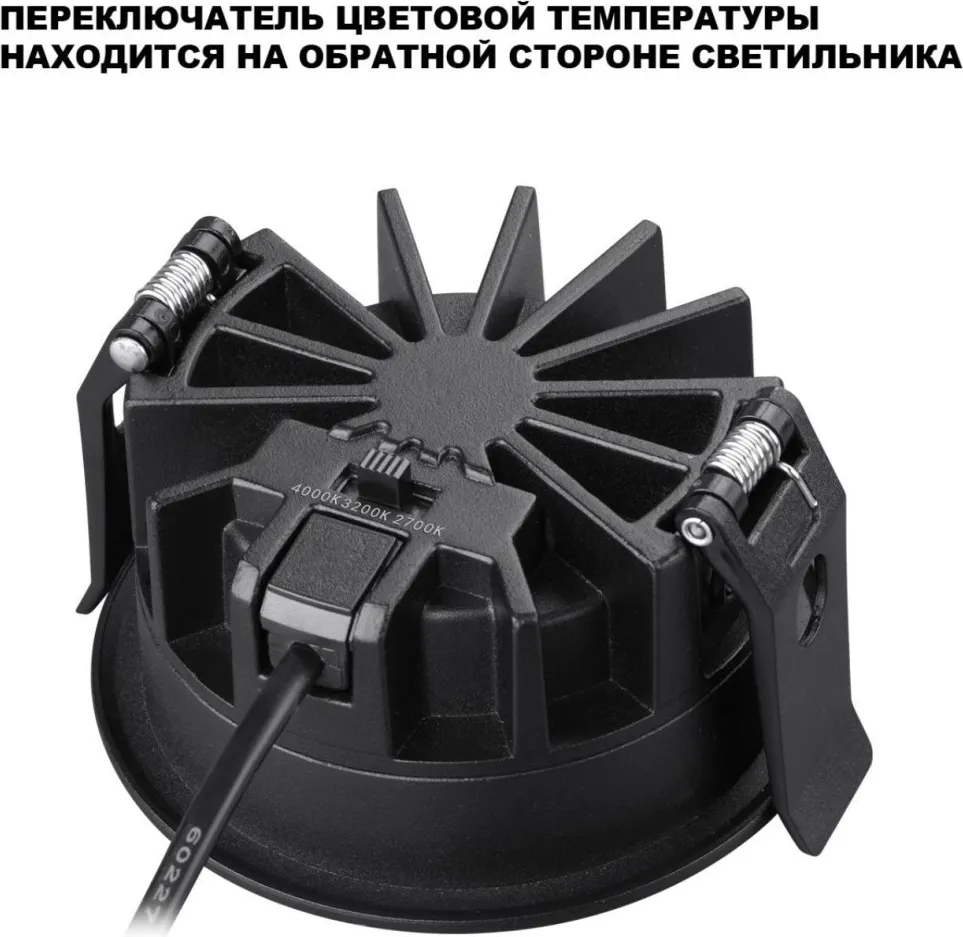 Точечный светильник Novotech Fluo 359847 — фото 3