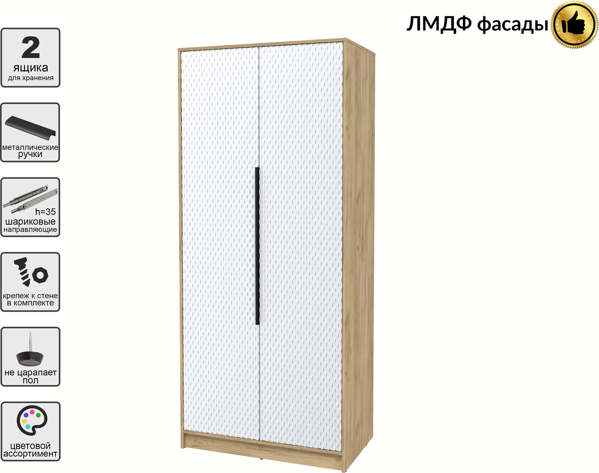 Шкаф Interline Концепт КТ-Ш2 Техно (дуб золотой/белый) — фото 2