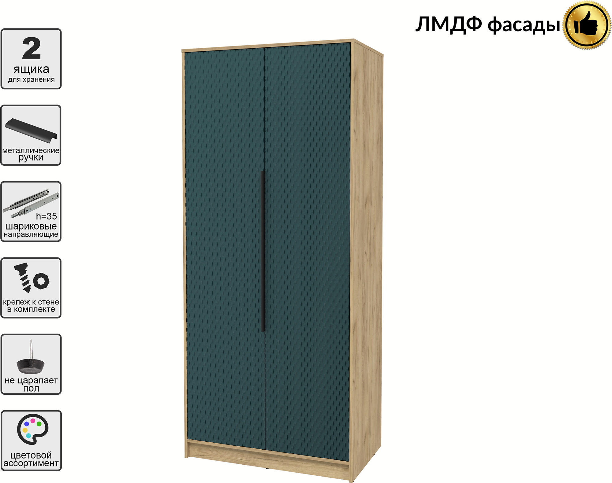 Шкаф Interline Концепт КТ-Ш2 Техно (дуб золотой/верде) — фото 2