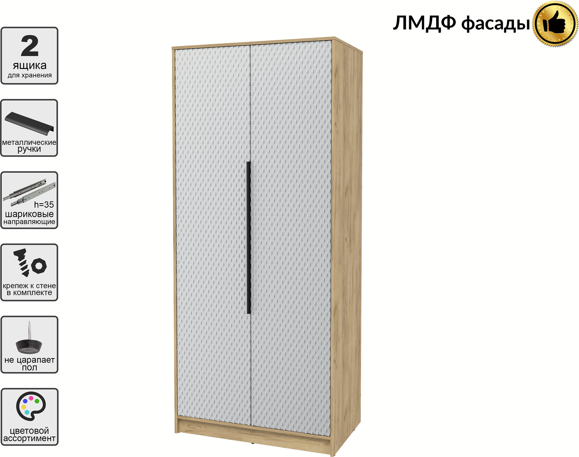 Шкаф Interline Концепт КТ-Ш2 Техно (дуб золотой/грей) — фото 2