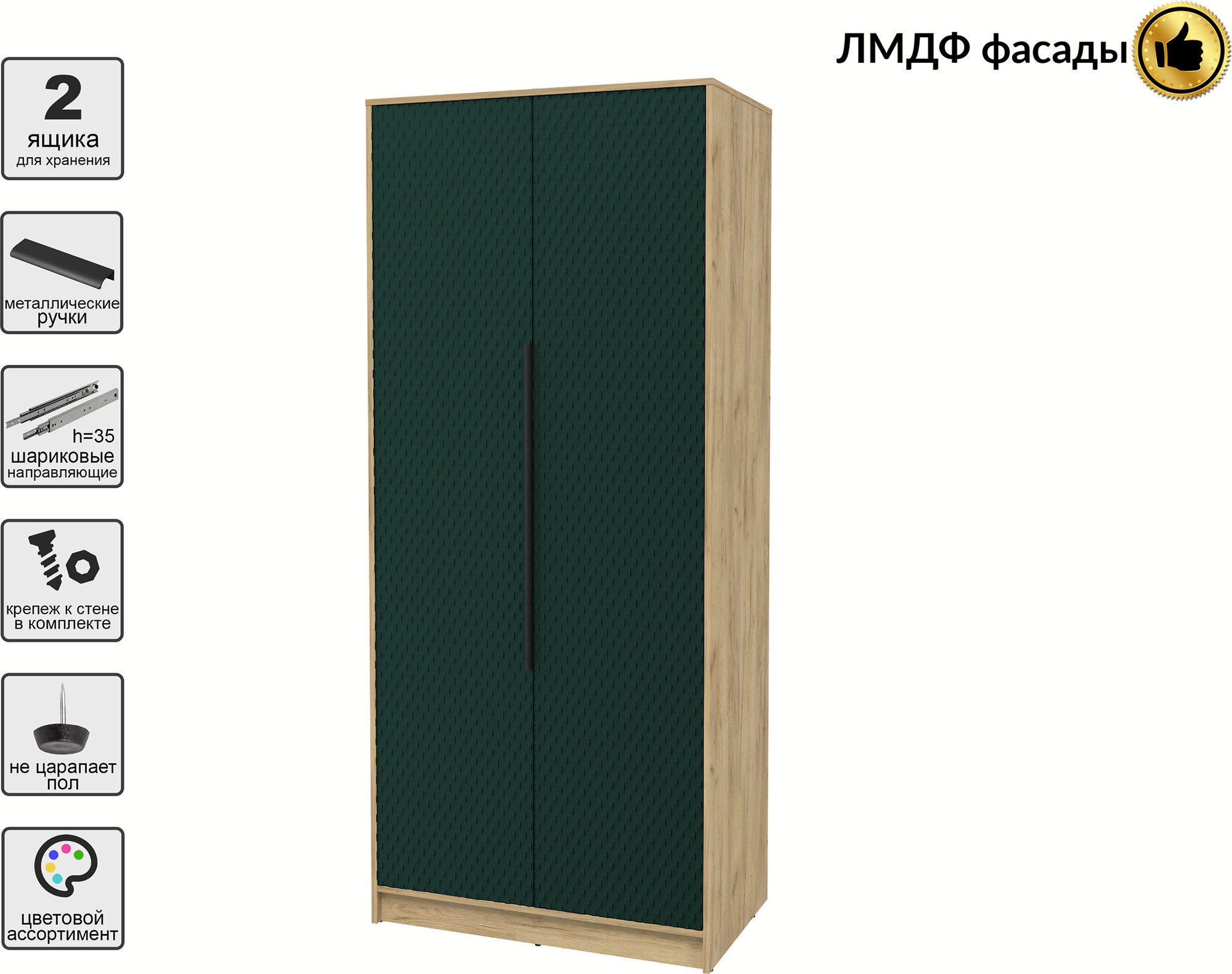 Шкаф Interline Концепт КТ-Ш2 Техно (дуб золотой/изумруд) — фото 2