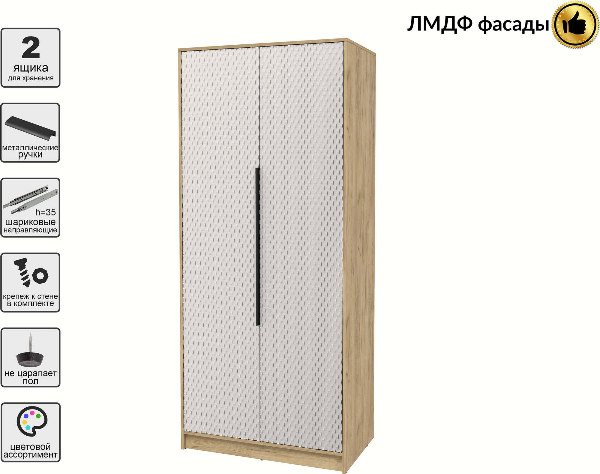 Шкаф Interline Концепт КТ-Ш2 Техно (дуб золотой/кашемир) — фото 2