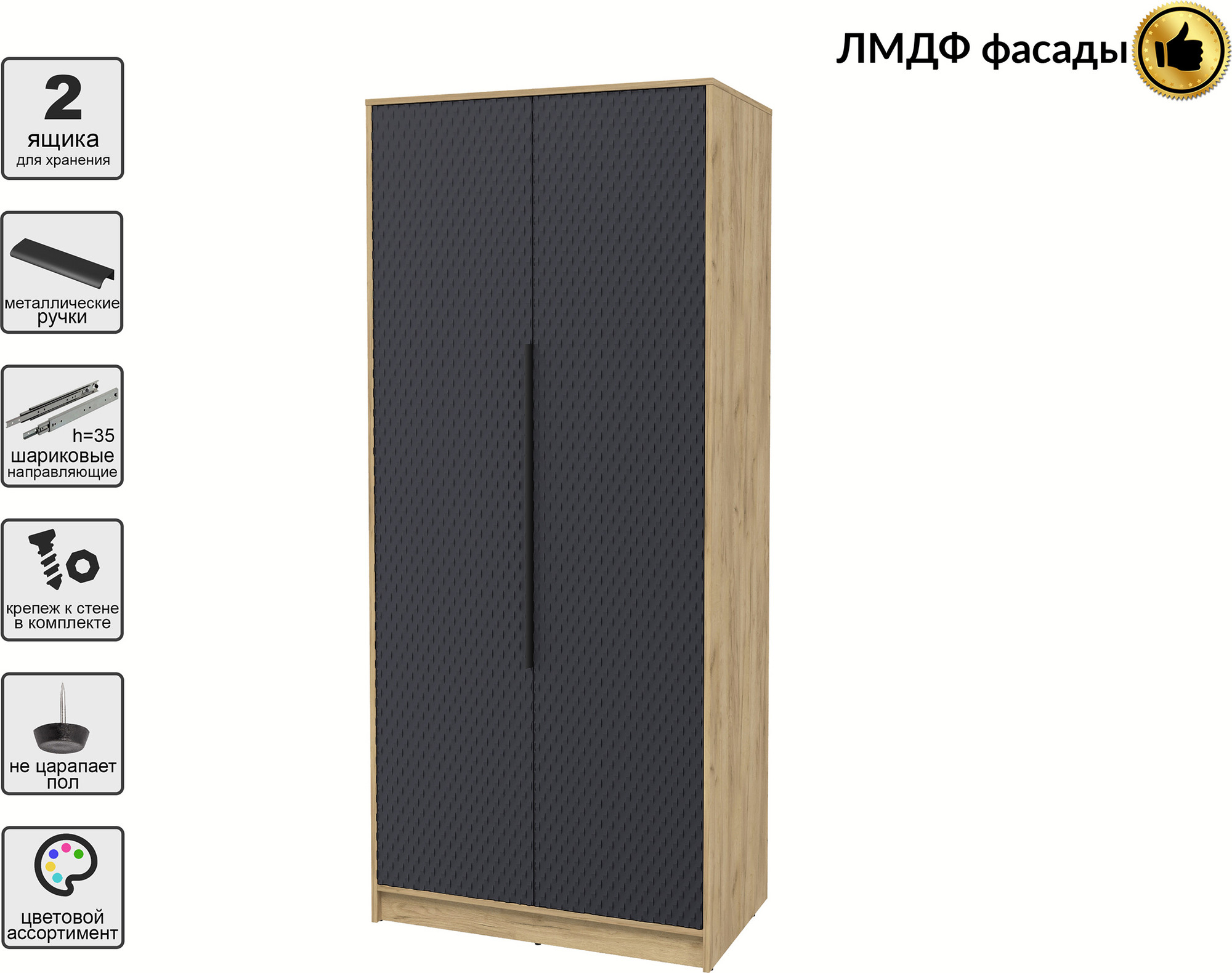 Шкаф Interline Концепт КТ-Ш2 Техно (дуб золотой/пепел) — фото 2