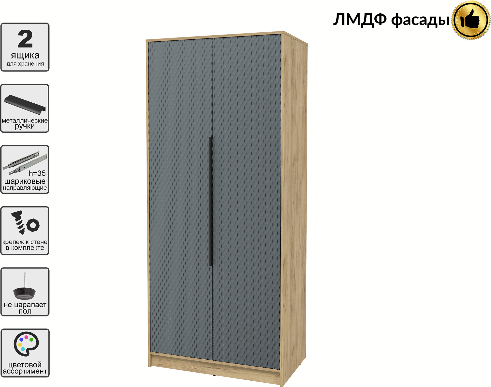 Шкаф Interline Концепт КТ-Ш2 Техно (дуб золотой/серый) — фото 2
