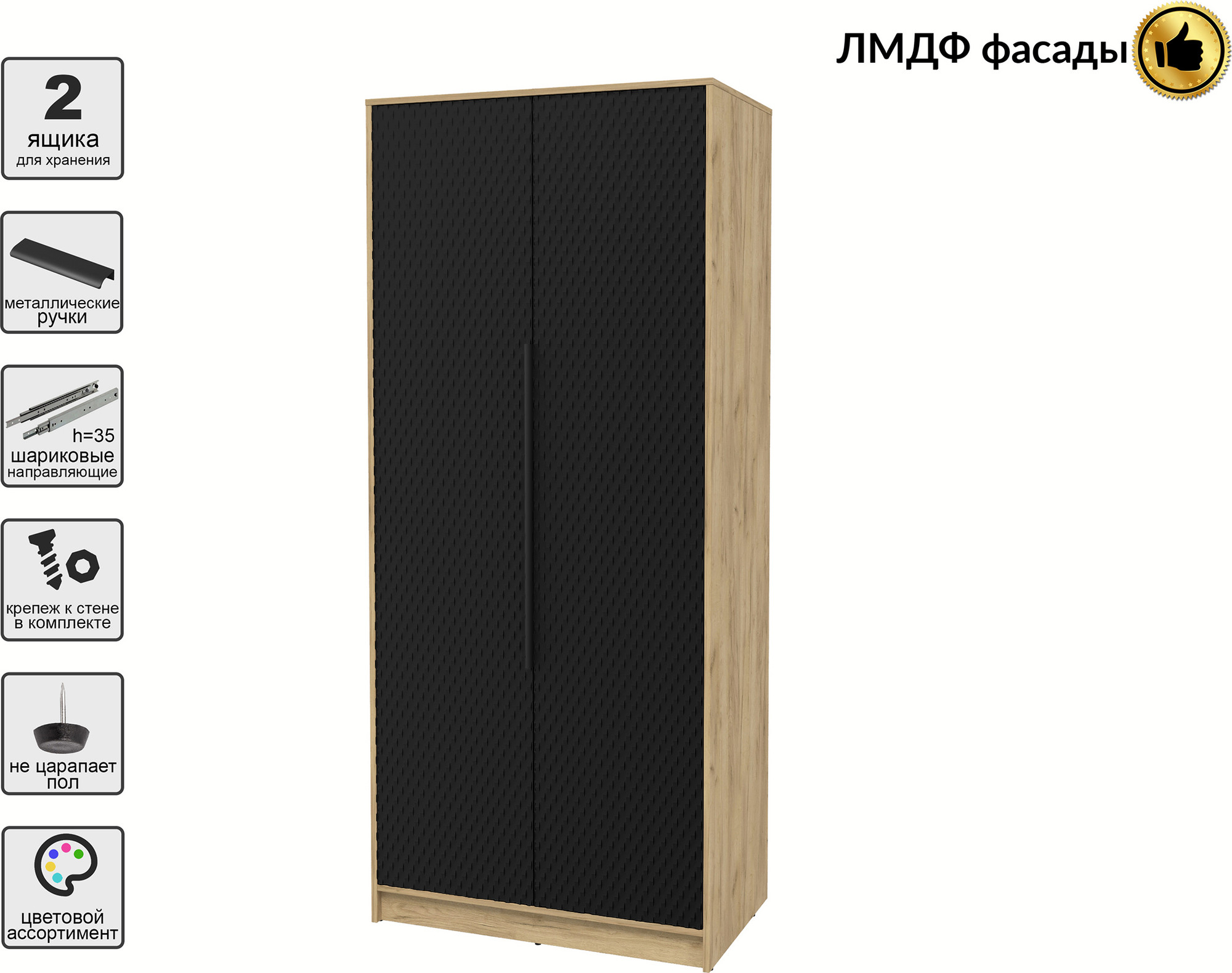 Шкаф Interline Концепт КТ-Ш2 Техно (дуб золотой/черный) — фото 2