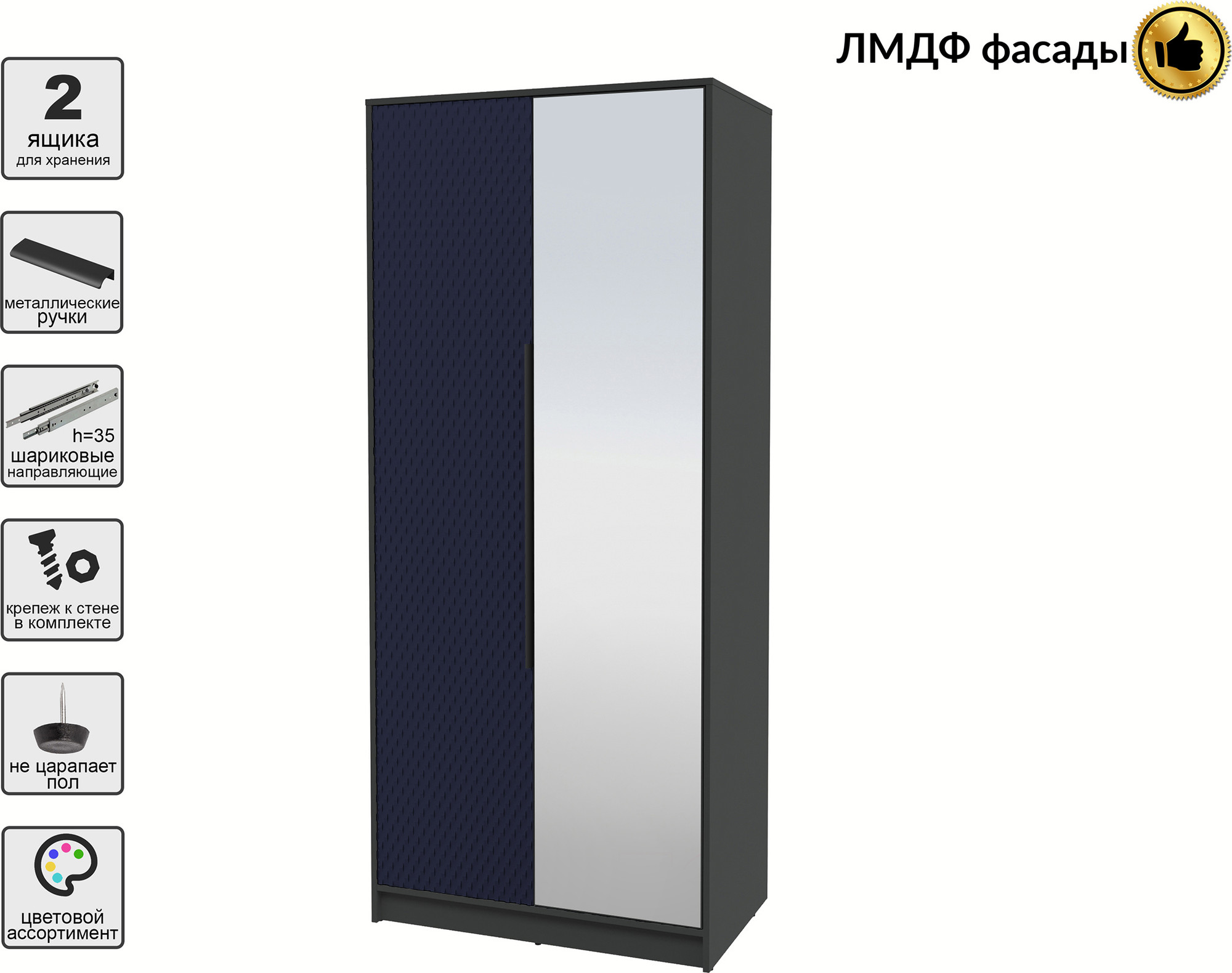 Шкаф Interline Концепт КТ-Ш2з Техно (антрацит/индиго) — фото 2
