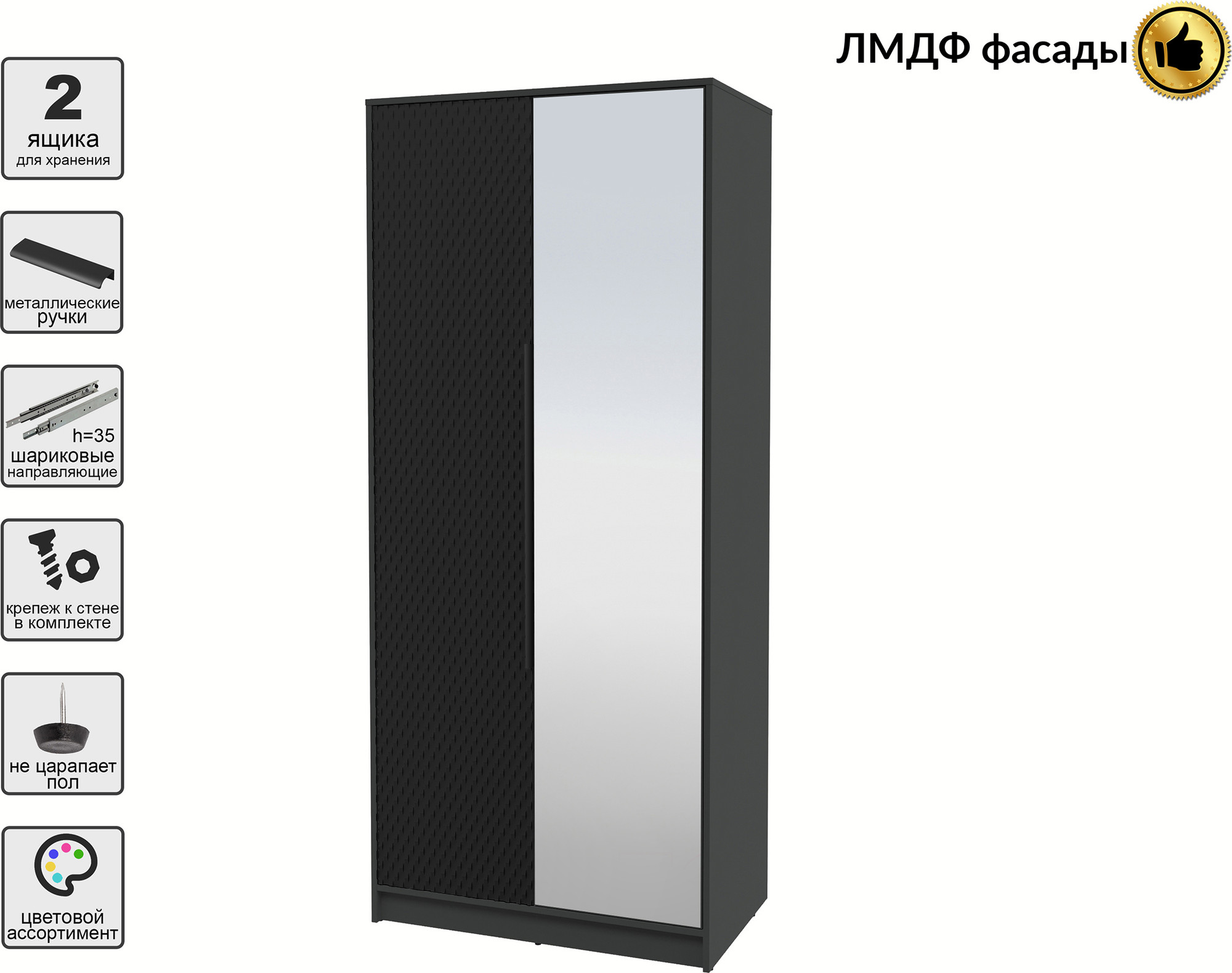 Шкаф Interline Концепт КТ-Ш2з Техно (антрацит/черный) — фото 2