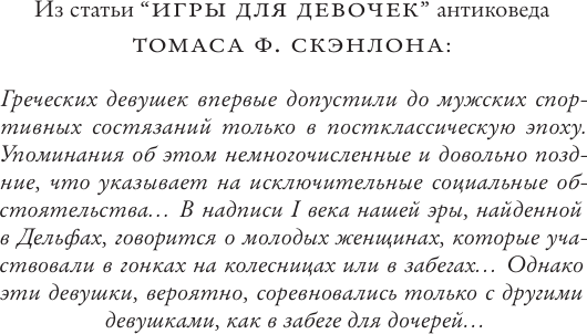 Художественная книга АСТ Удар в голову (Буллвинкел Р. 9785171762544) — фото 3
