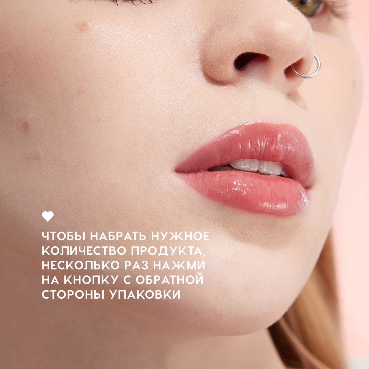 Помада для губ Love Generation Lipstick Balm Wet Dream тон 09 — фото 6