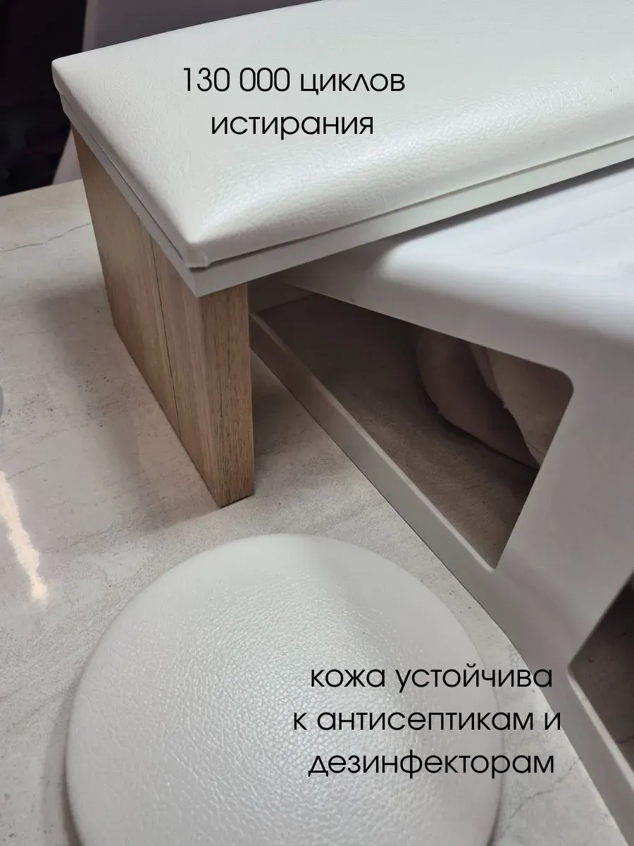Подставка для маникюра ОМурМебель Эконом 100 латте люкс (дуб кантри золотистый/белый глянец) — фото 5