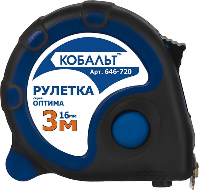 Рулетка Кобальт Оптима / 646-720 — фото 3