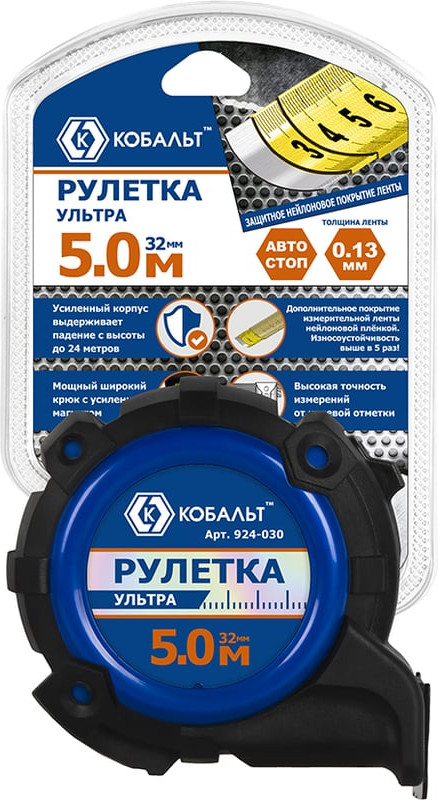 Рулетка Кобальт Ультра / 924-030 — фото 3