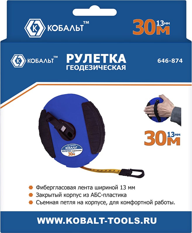 Рулетка Кобальт 646-874 — фото 4