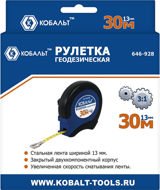 Рулетка Кобальт 646-928 — фото 4