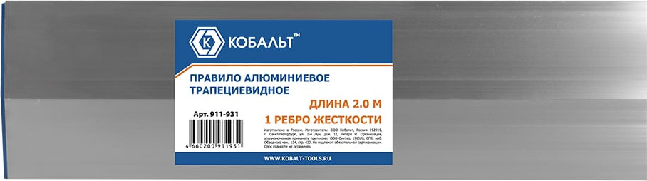 Правило строительное Кобальт 911-931 — фото 3