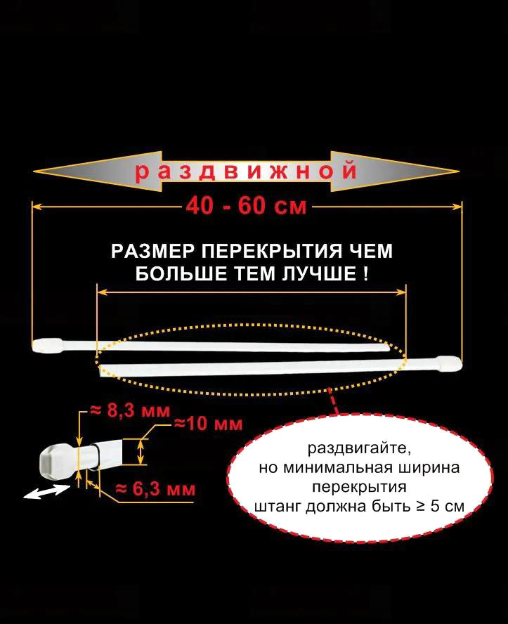 Карниз для штор Gardinia 40-60см / 1012 — фото 4