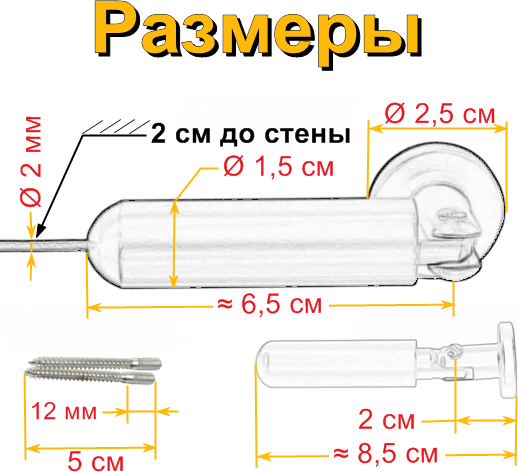 Карниз для штор Gardinia Рейс / 23-4225 (черный) — фото 4