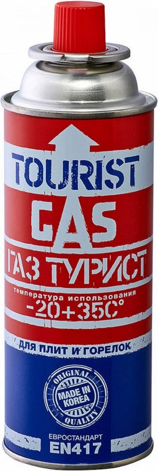 Газовый баллон туристический Tourist Standard Лайт TB-210 (цанговый)
