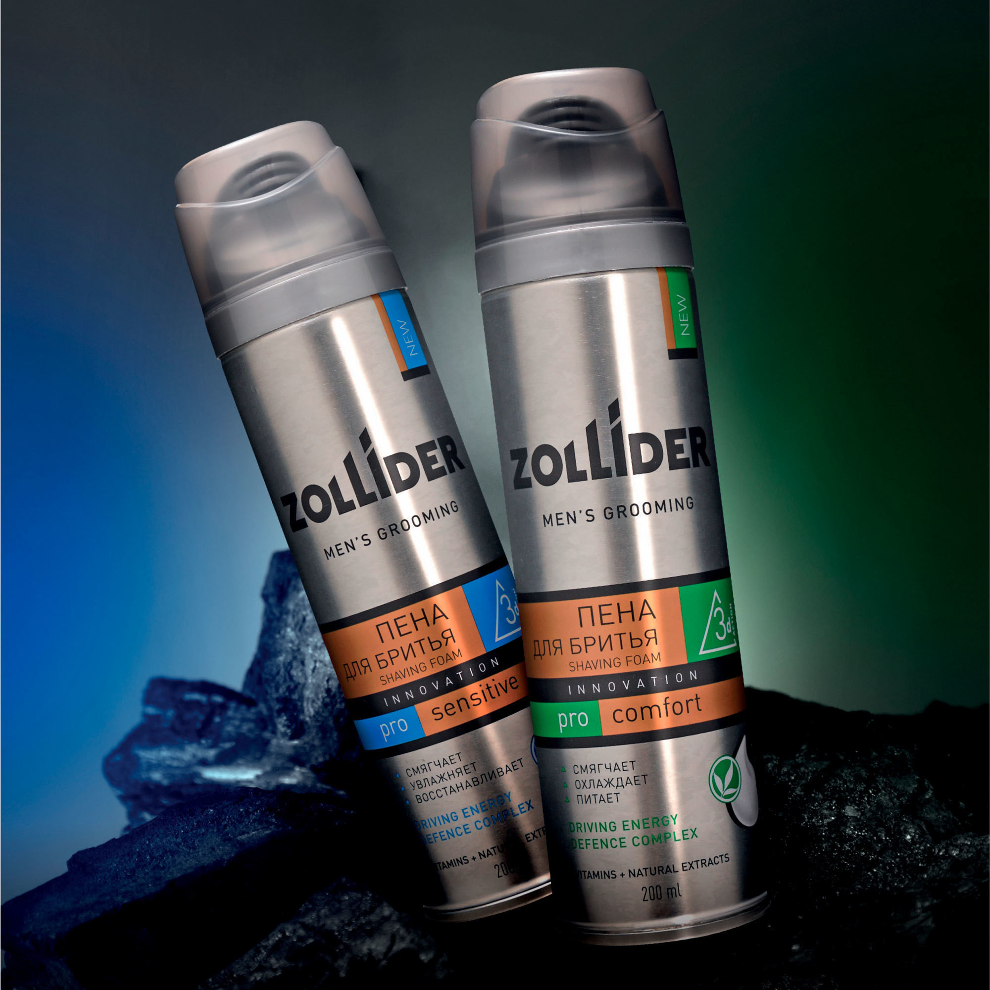Пена для бритья Zollider Pro Sensitive (200мл) — фото 6