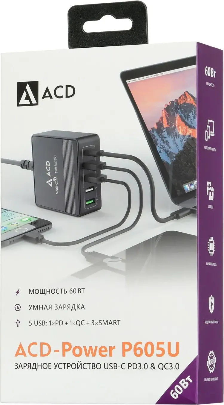 Зарядное устройство сетевое ACD ACD-P605U-V1B — фото 6