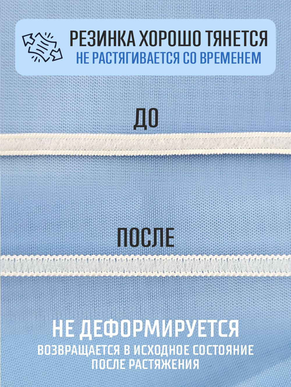 Резинка для шитья Sentex Вязаная 4мм (5м, белый) — фото 3
