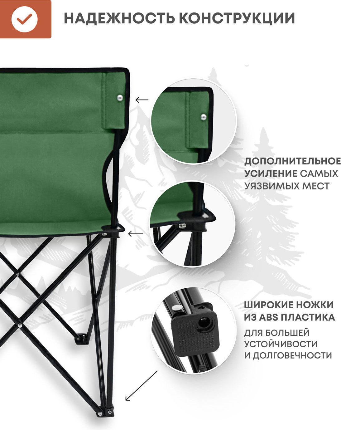 Стул складной RSP Outdoor Kind / CH-KIN-GN (зеленый) — фото 4