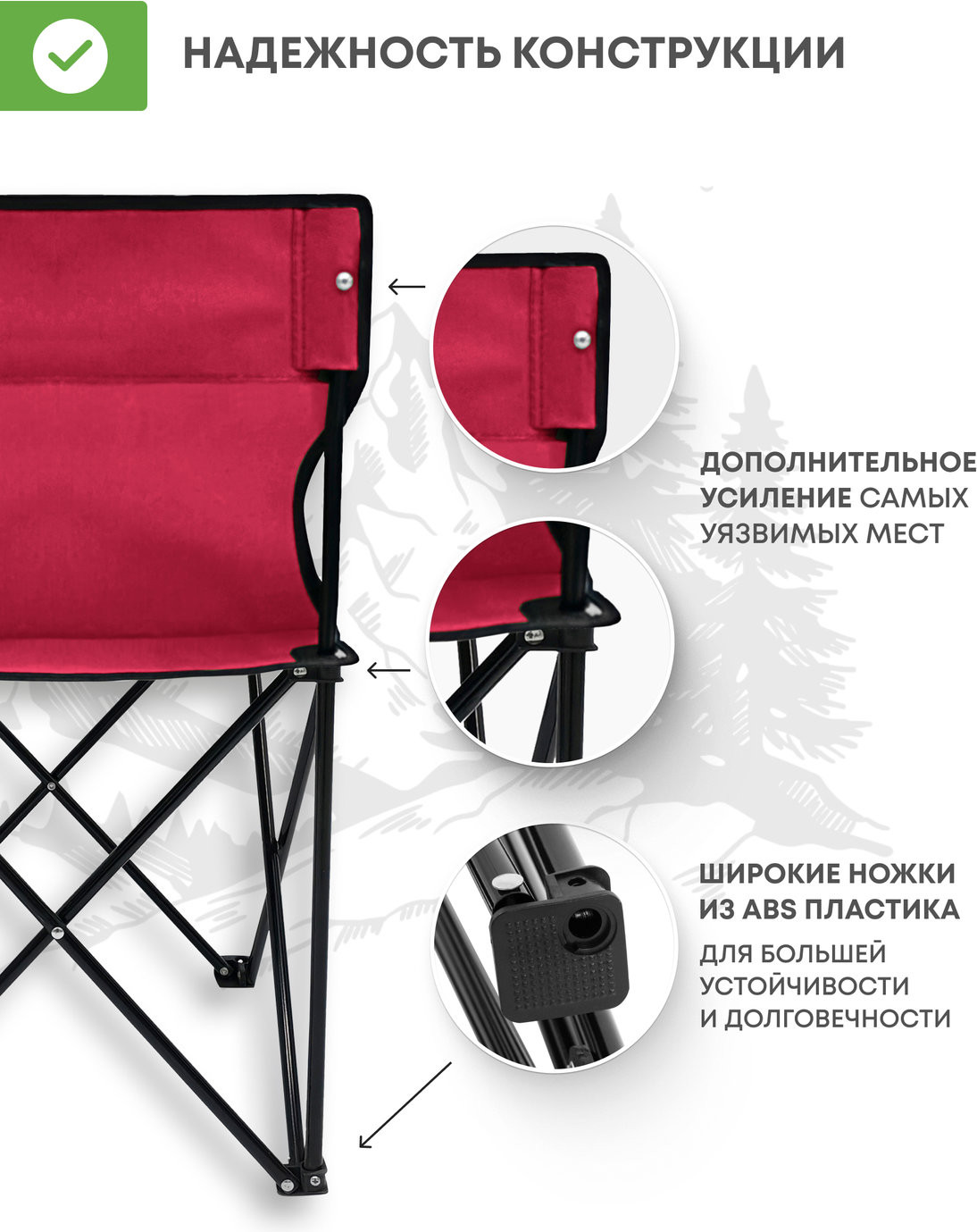 Стул складной RSP Outdoor Kind / CH-KIN-R (красный) — фото 5