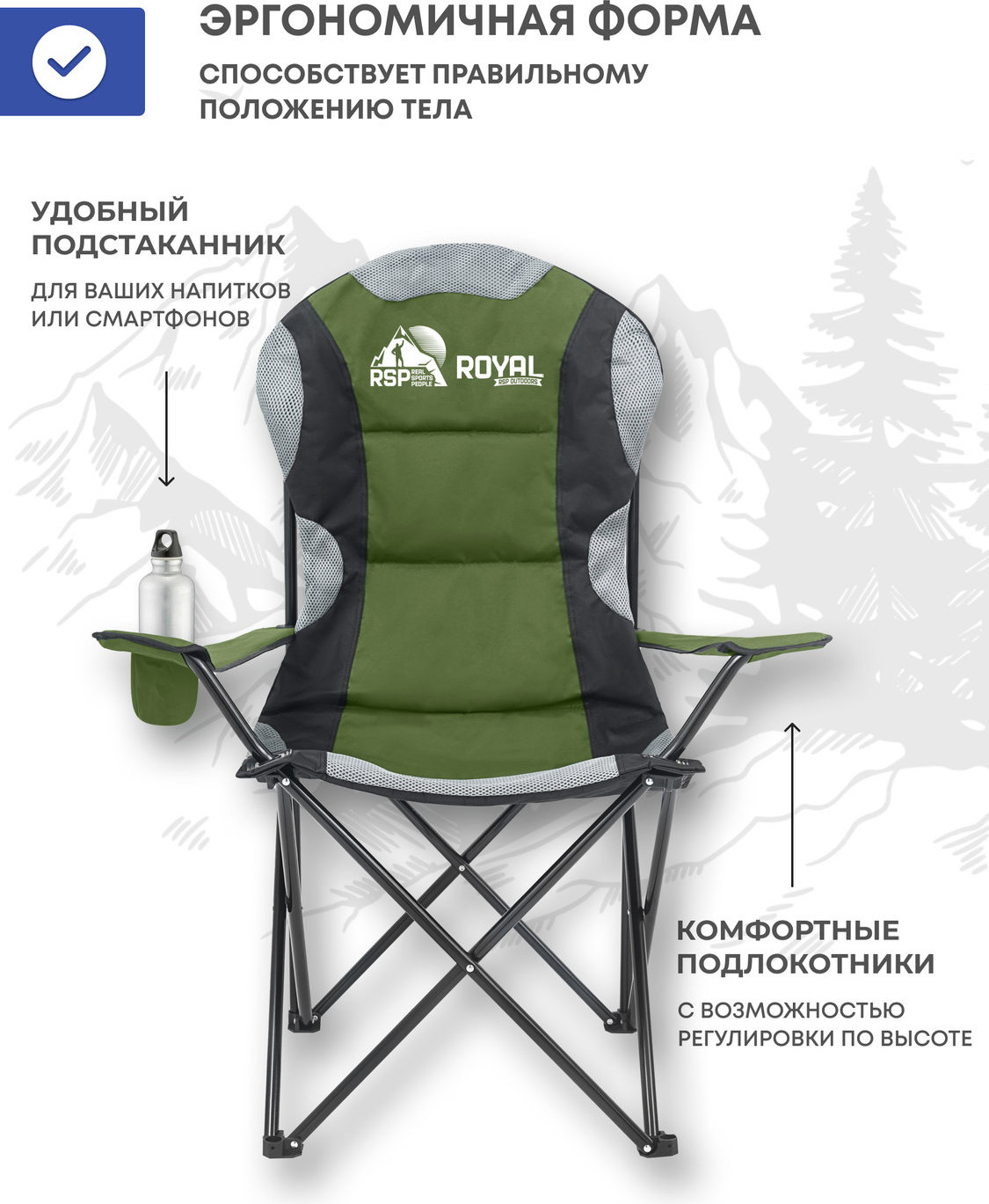 Кресло складное RSP Outdoor Royal / CH-ROY-OLGN (оливковый зеленый) — фото 5