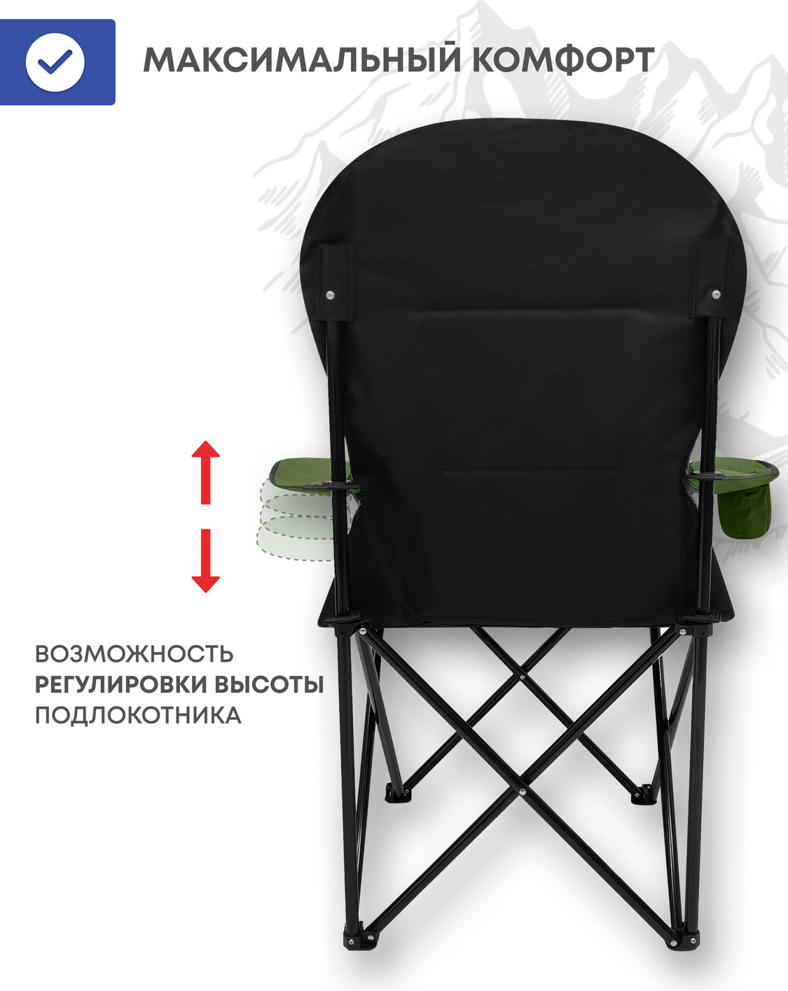 Кресло складное RSP Outdoor Royal / CH-ROY-OLGN (оливковый зеленый) — фото 4