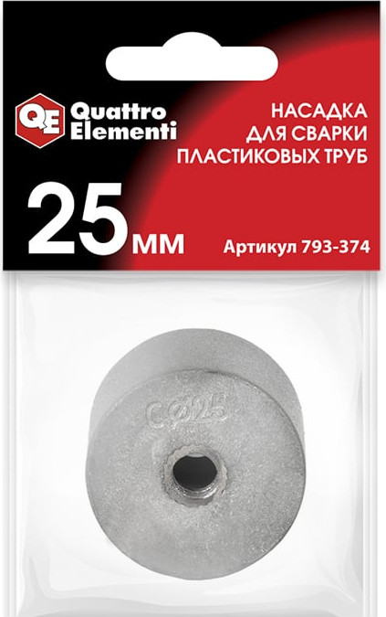 Насадка для сварки труб Quattro Elementi 793-374