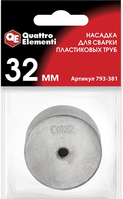 Насадка для сварки труб Quattro Elementi 793-381