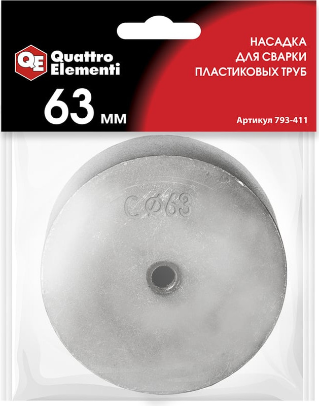 Насадка для сварки труб Quattro Elementi 793-411