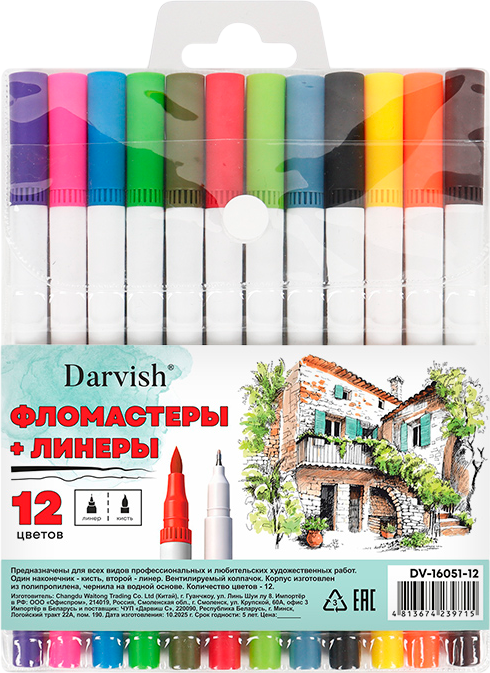 Фломастеры Darvish DV-16051-12 (12цв)