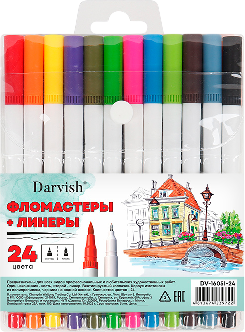 Фломастеры Darvish DV-16051-24 (24цв)