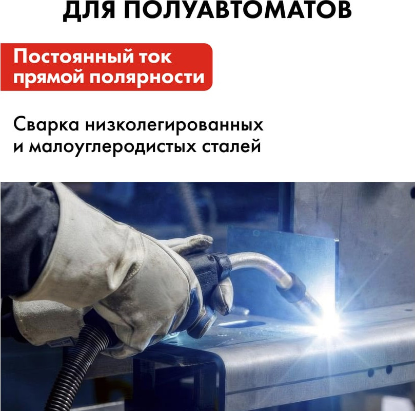 Проволока сварочная Quattro Elementi 770-384 — фото 6