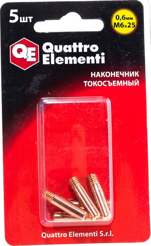 Наконечник контактный для горелки Quattro Elementi M6x25 0.6мм / 771-213 (5шт)
