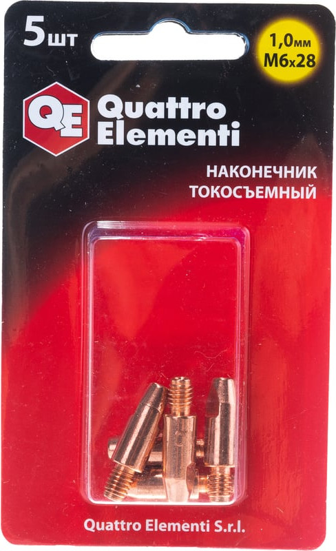 Наконечник контактный для горелки Quattro Elementi M6x28 1мм / 771-244 (5шт) — фото 5