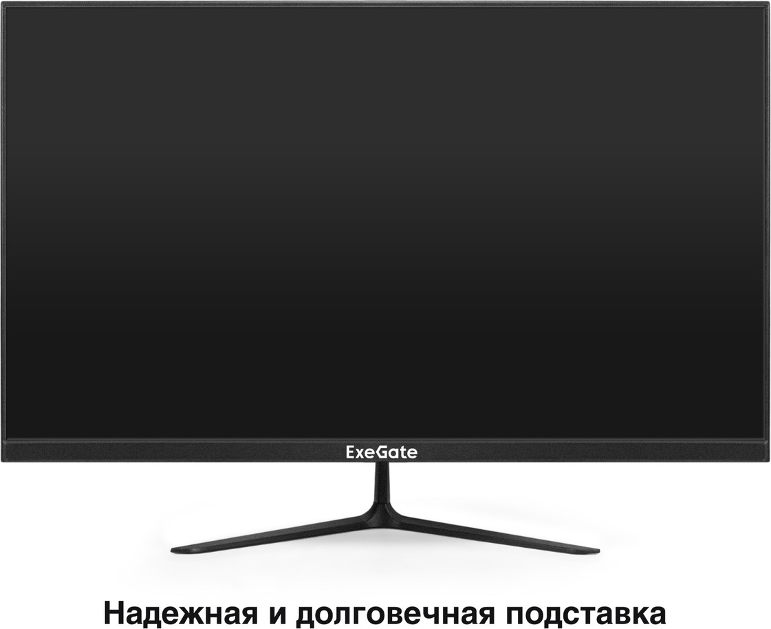 Монитор ExeGate ProSmart EZ2700 (EX299035RUS) — фото 3