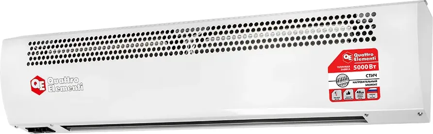 Тепловая завеса Quattro Elementi QE-5000TVZ / 915-526