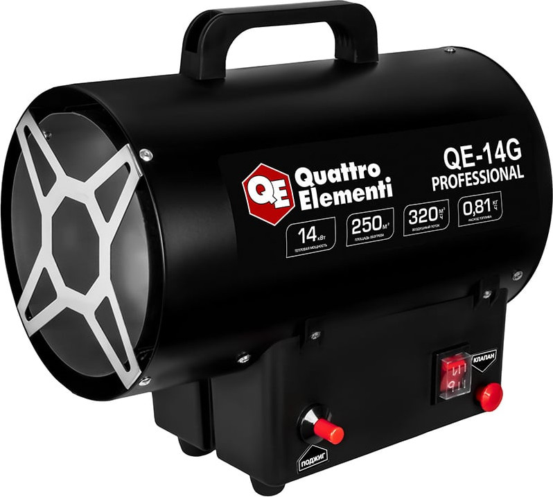 Тепловая пушка газовая Quattro Elementi QE-14G / 923-934