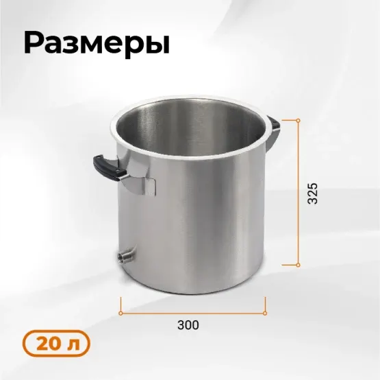 Перегонный куб Hanhi Стандарт 3 (20л)